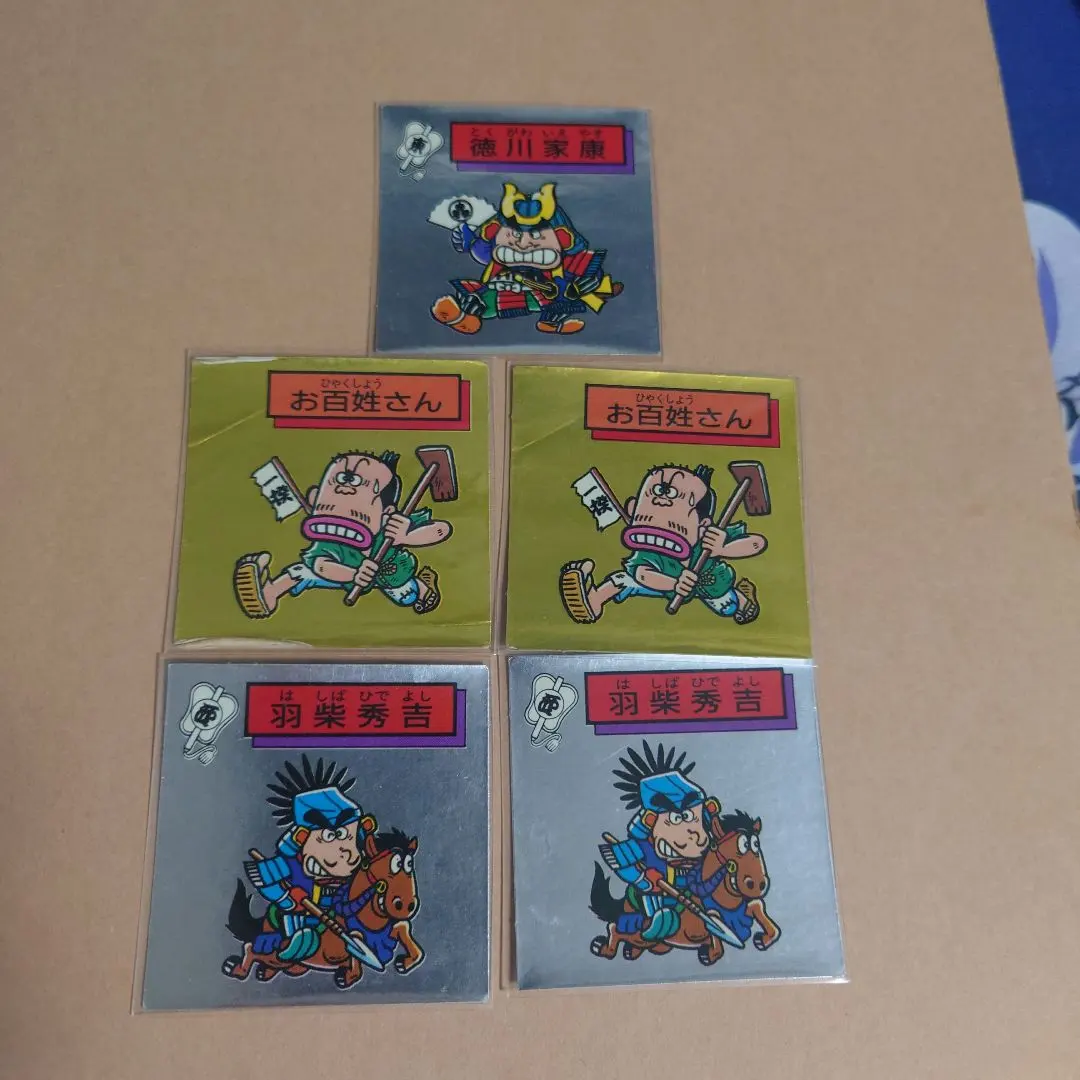 2026年最新】対決戦国 シールの人気アイテム - メルカリ