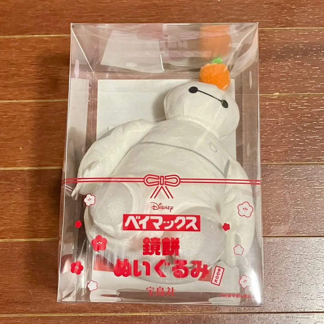 2026年最新】ディズニー ベイマックス 鏡餅ぬいぐるみの人気アイテム