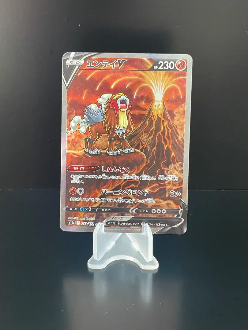 m81465506801_1.jpg?1771851806