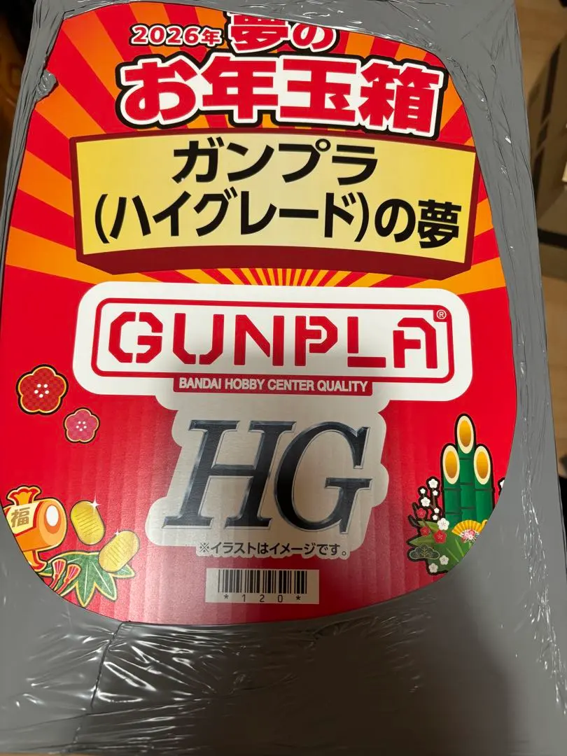 2026年最新】ヨドバシ ガンプラの夢の人気アイテム - メルカリ