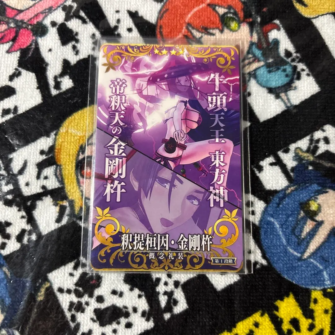 2026年最新】fgo アーケード 源頼光の人気アイテム - メルカリ