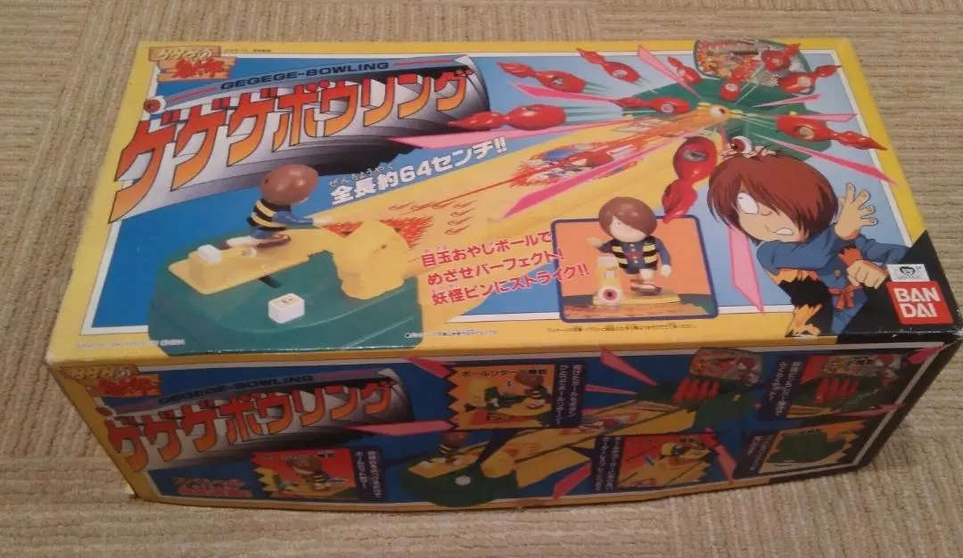 2026年最新】ゲゲゲボウリングの人気アイテム - メルカリ