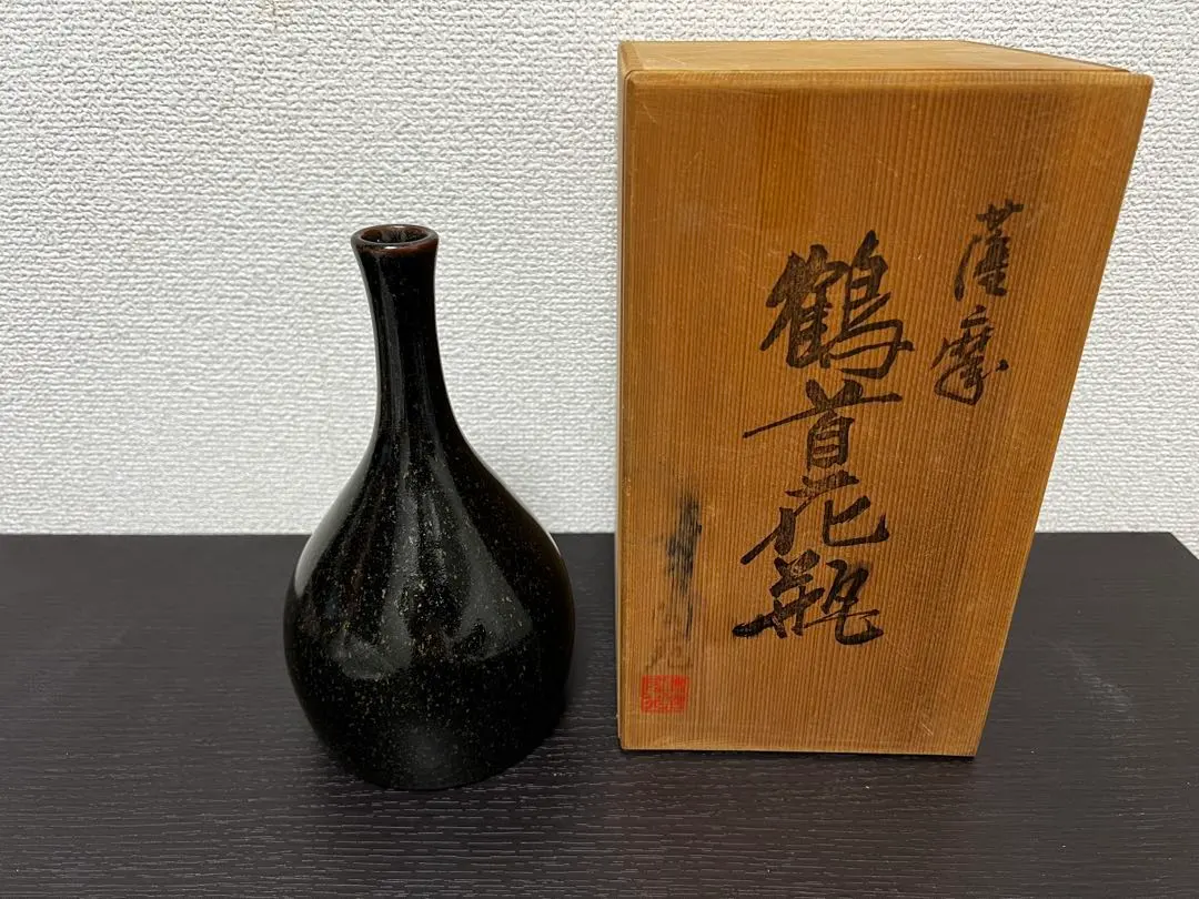 2026年最新】沈壽官 十四代の人気アイテム - メルカリ