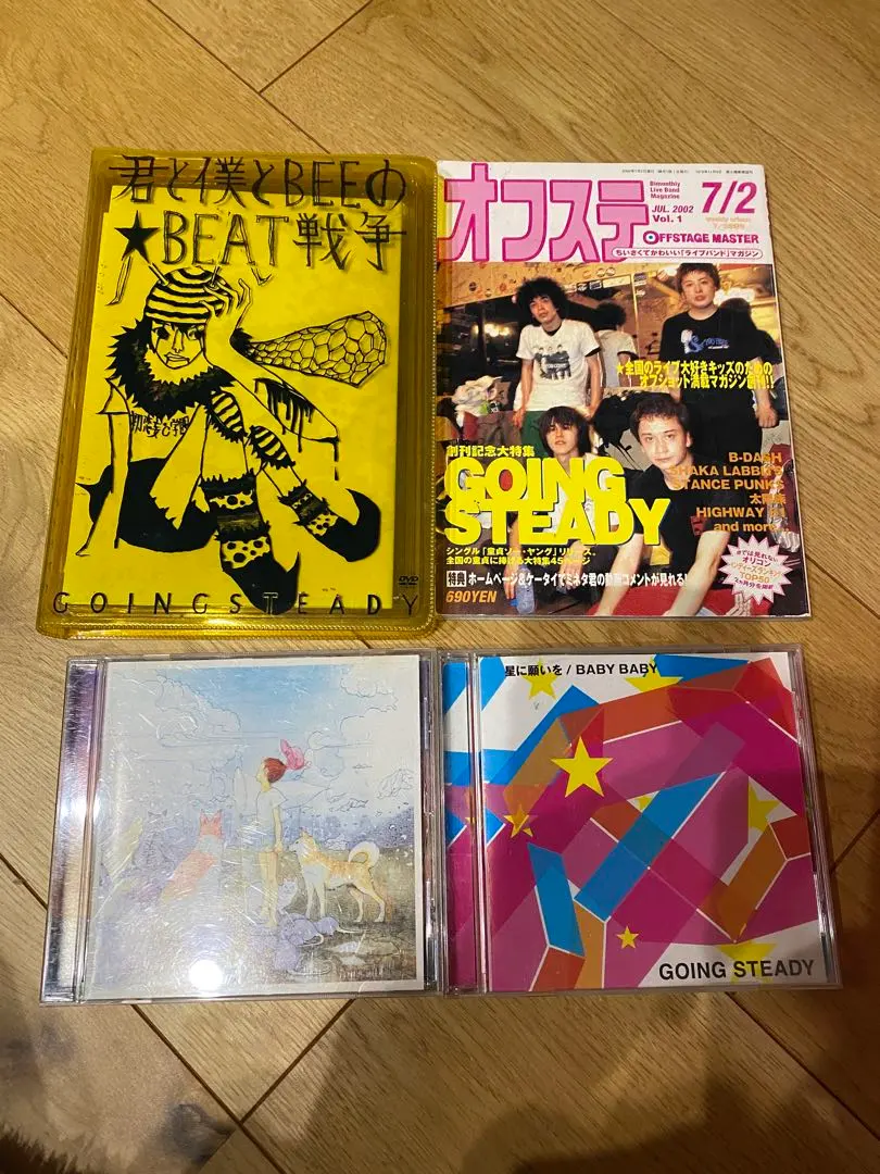 2026年最新】going steady ポスターの人気アイテム - メルカリ