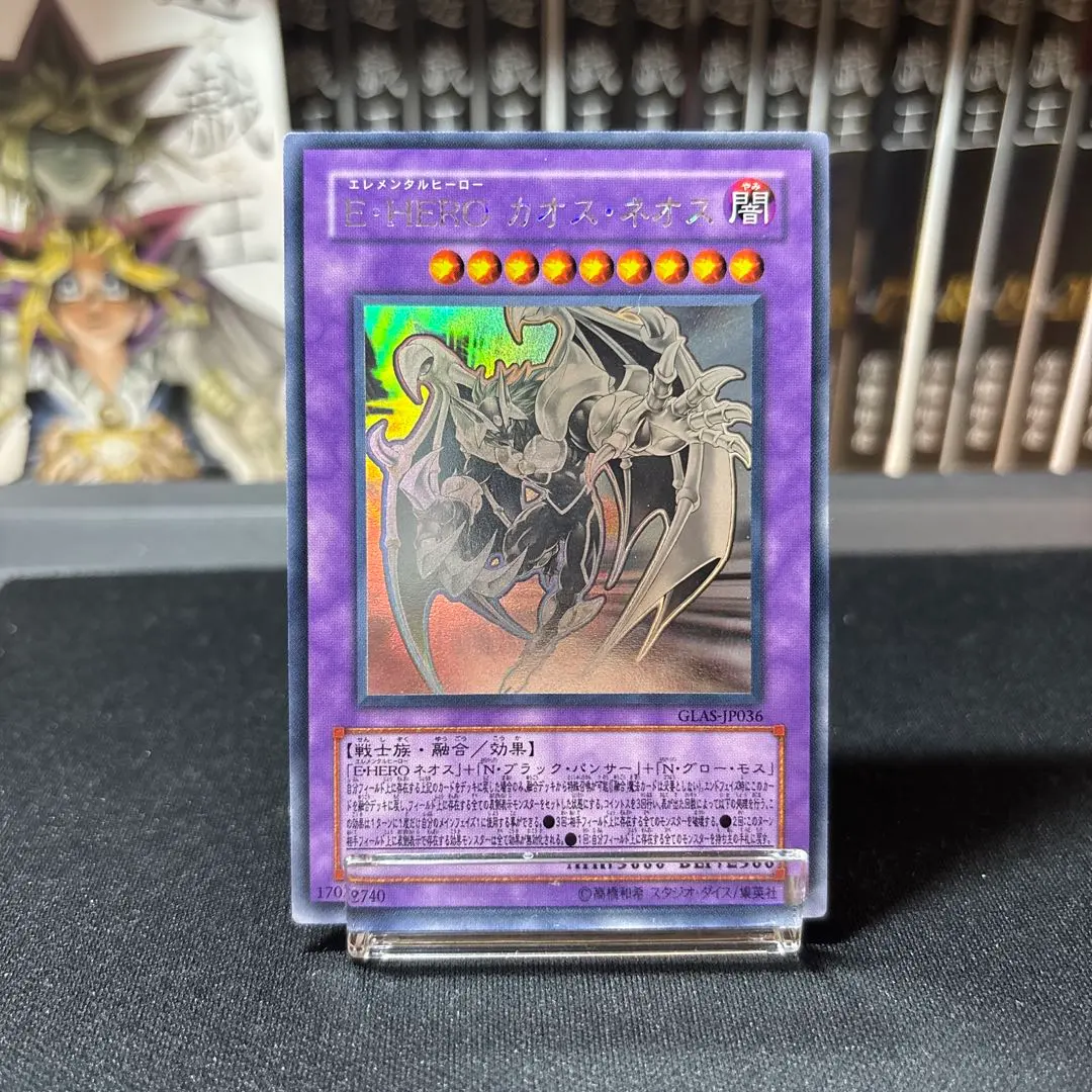 2026年最新】カオスネオス レリーフの人気アイテム - メルカリ