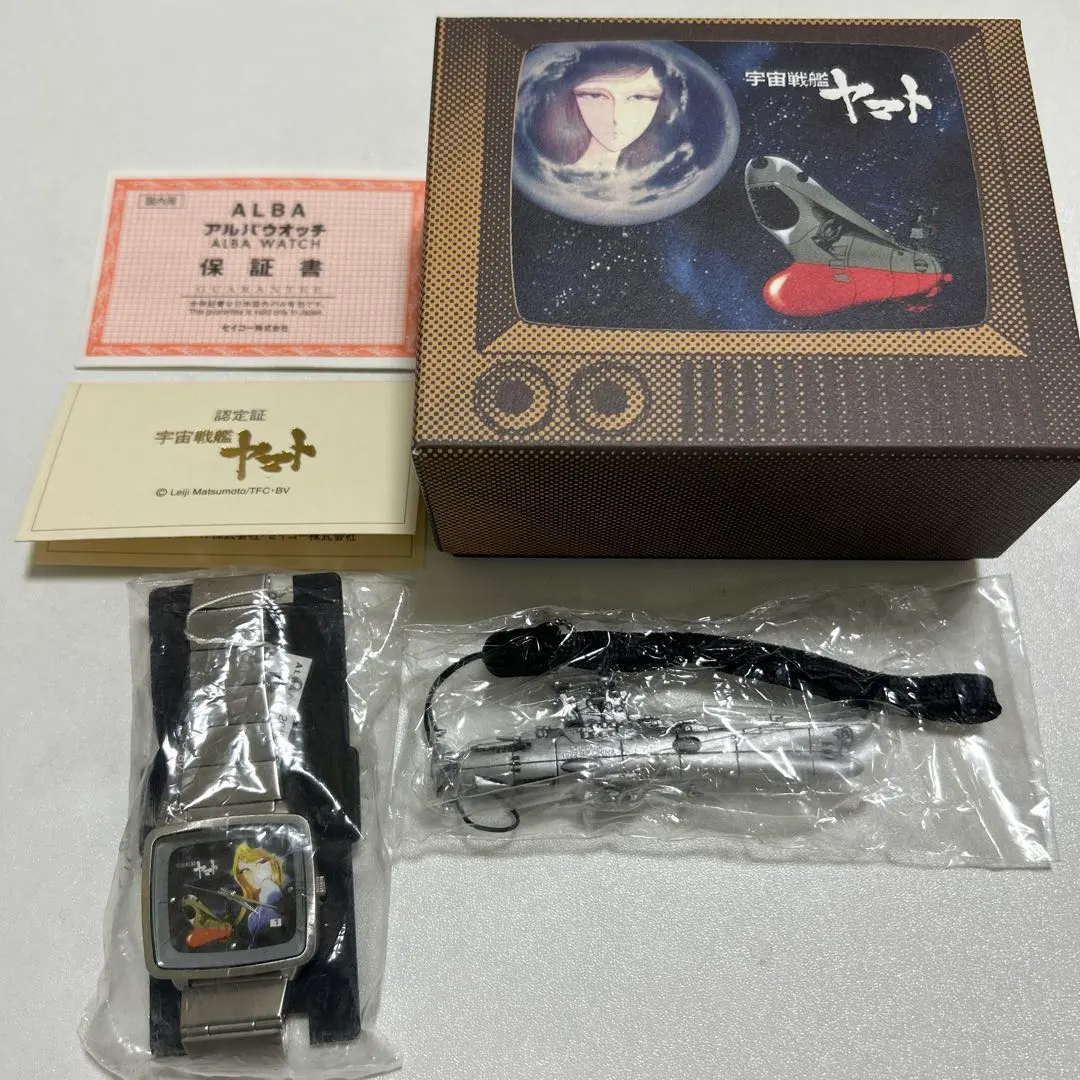 2026年最新】宇宙戦艦ヤマト 腕時計の人気アイテム - メルカリ