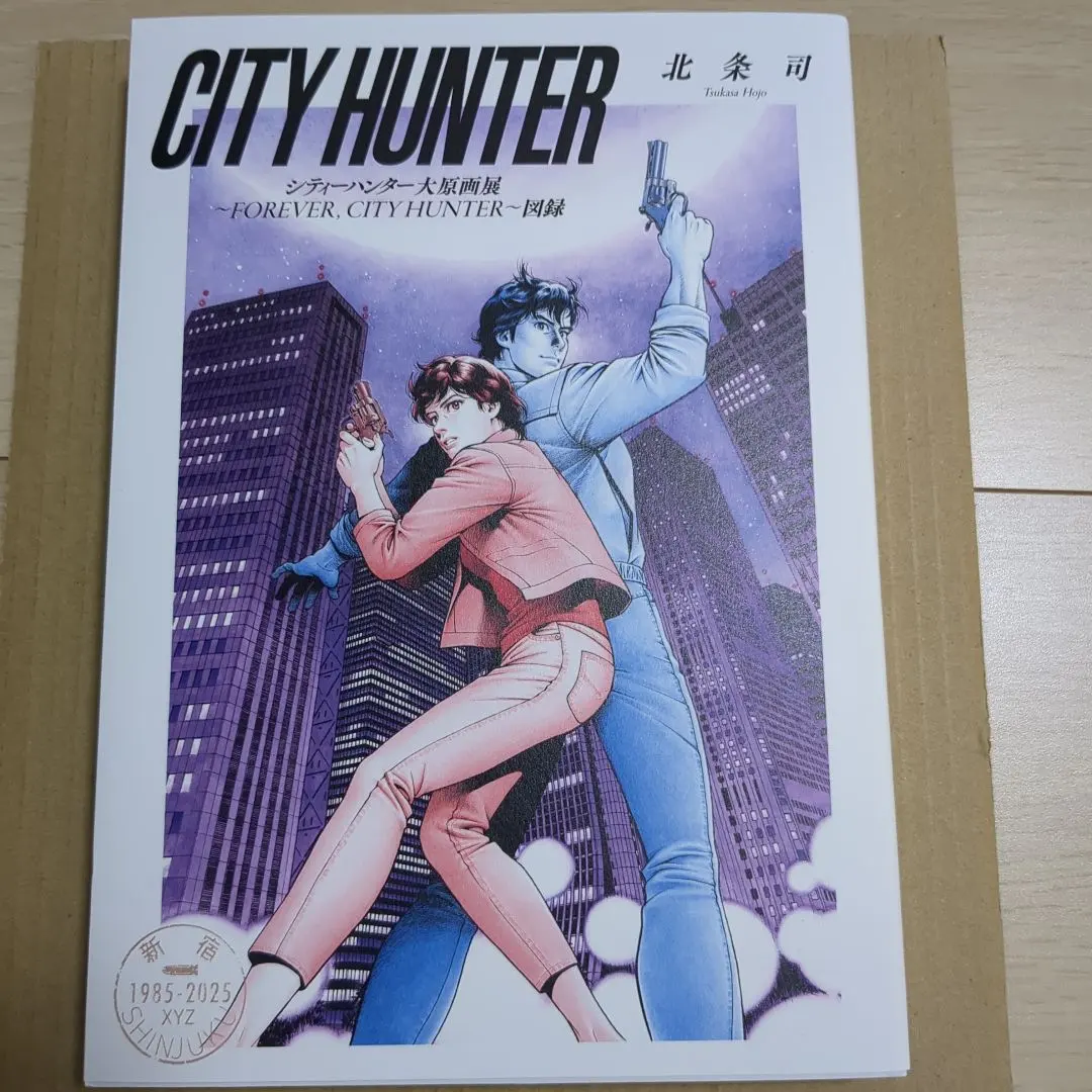 2026年最新】北条司 図録の人気アイテム - メルカリ