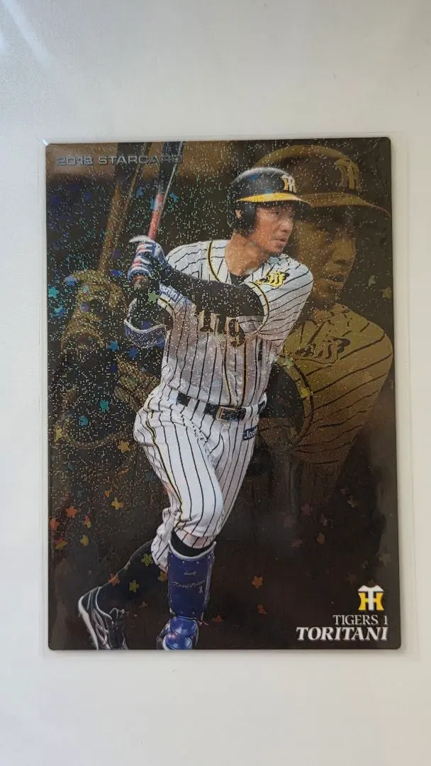 2026年最新】鳥谷敬 プロ野球チップスの人気アイテム - メルカリ