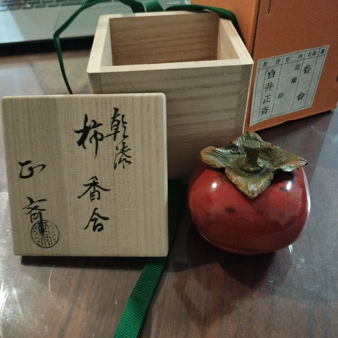 2026年最新】柿 香合の人気アイテム - メルカリ