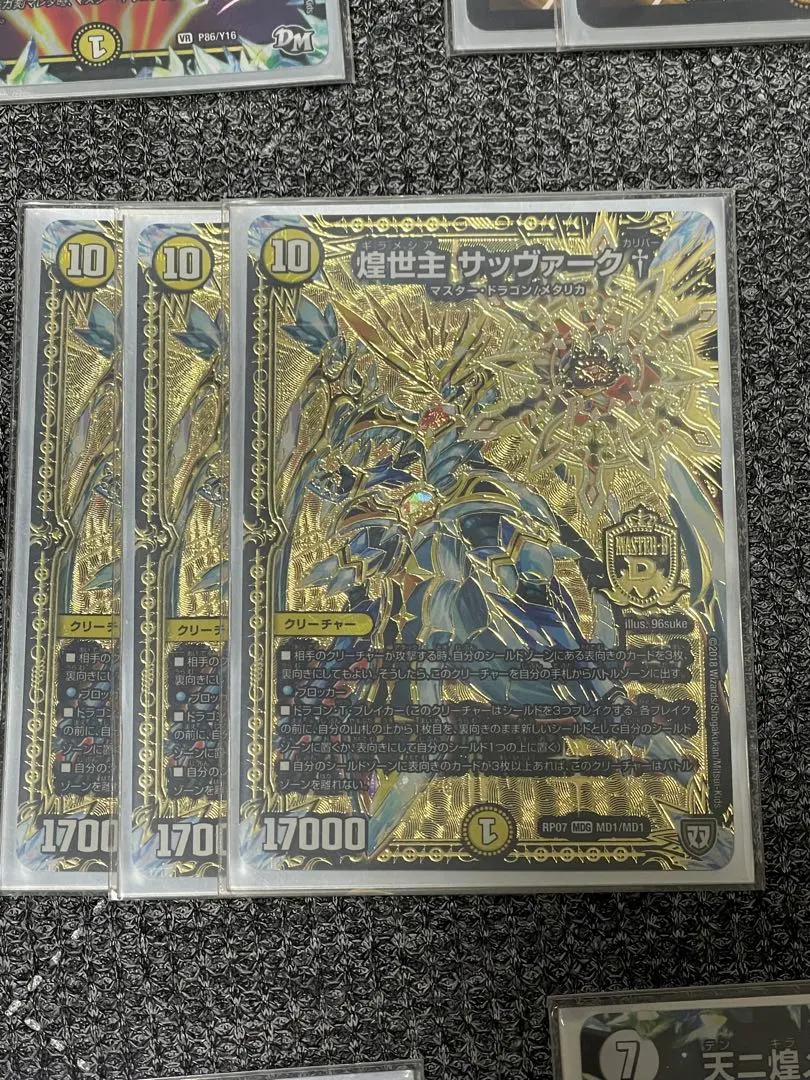 2026年最新】サッヴァーク プレイマットの人気アイテム - メルカリ