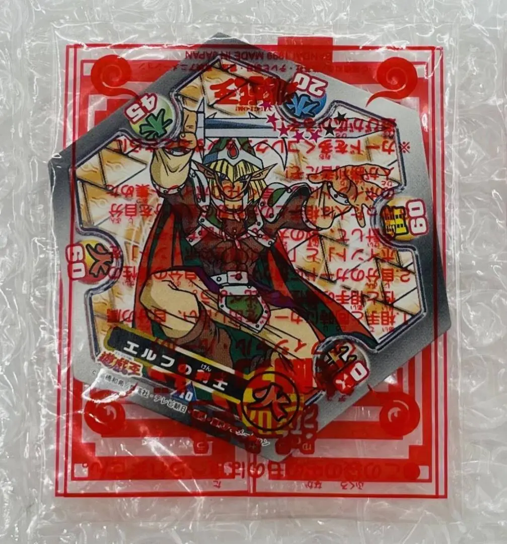 2026年最新】エルフの剣士 未開封の人気アイテム - メルカリ