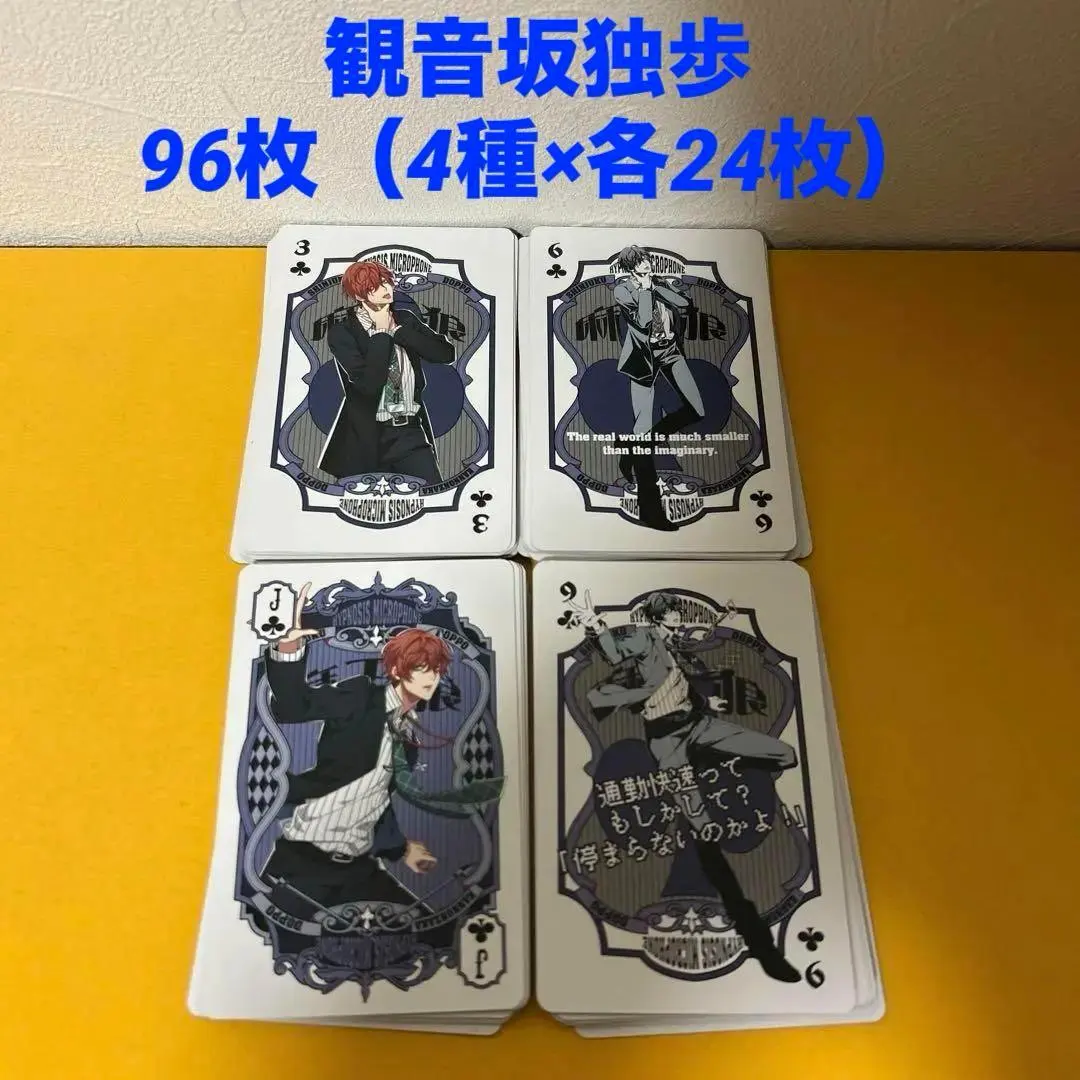 2026年最新】ヒプノシスマイクトランプの人気アイテム - メルカリ