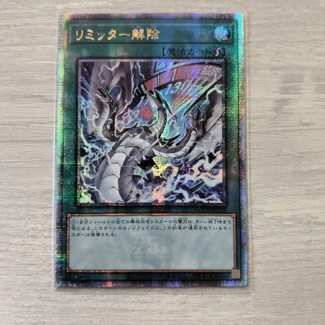 2026年最新】リミッター解除 25thの人気アイテム - メルカリ