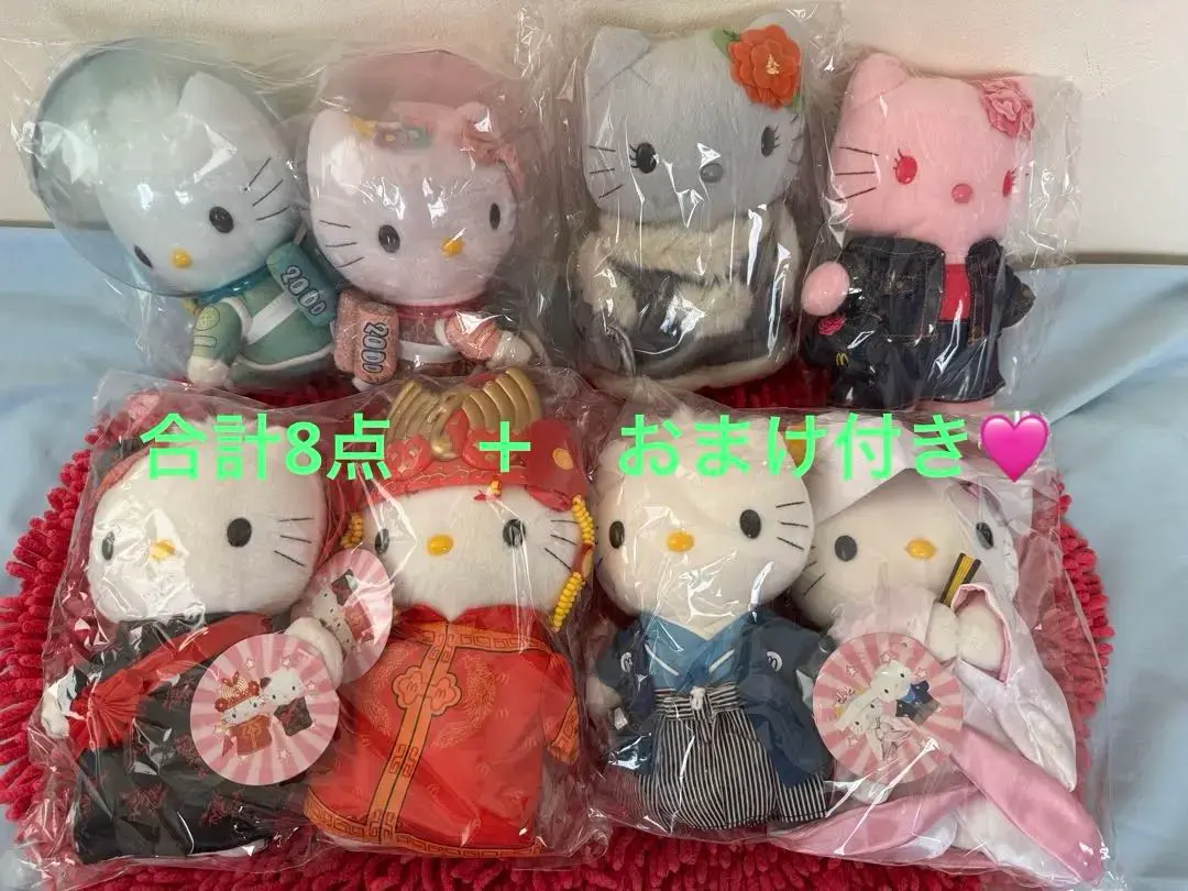 2026年最新】ウェルカムドール キティの人気アイテム - メルカリ
