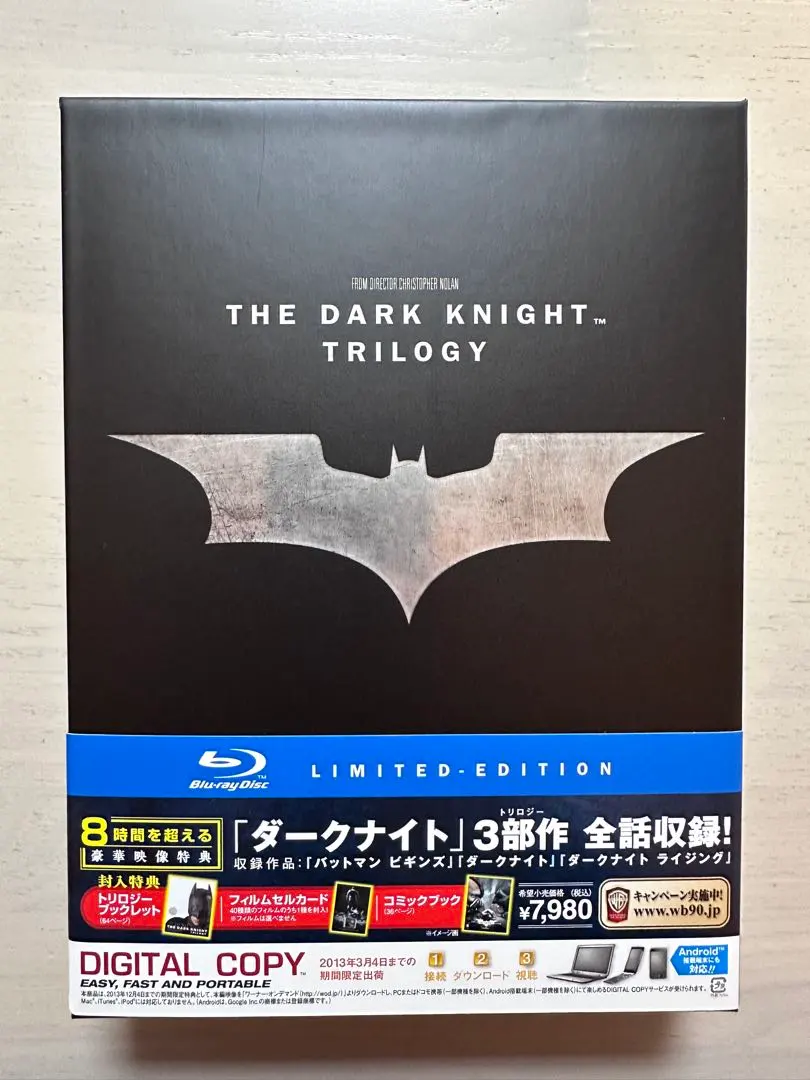 2026年最新】バットマン ダークナイト フィルムセルの人気アイテム