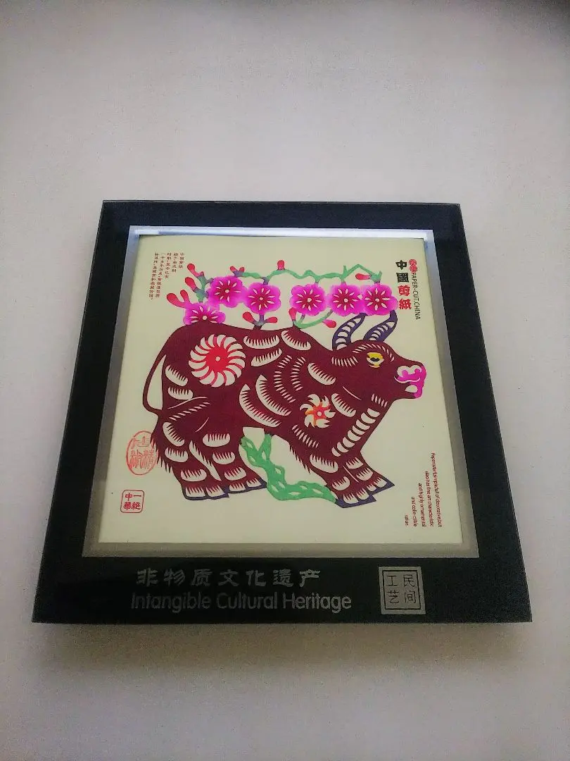 2026年最新】中国非物質文化遺産の人気アイテム - メルカリ