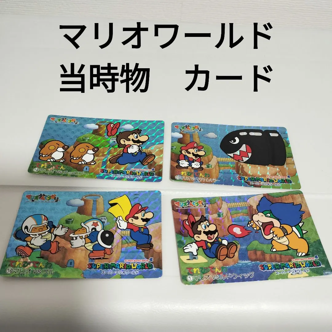 2026年最新】マリオうんどうかいの人気アイテム - メルカリ