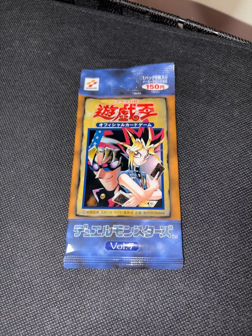 2026年最新】遊戯王 vol.7 未開封の人気アイテム - メルカリ