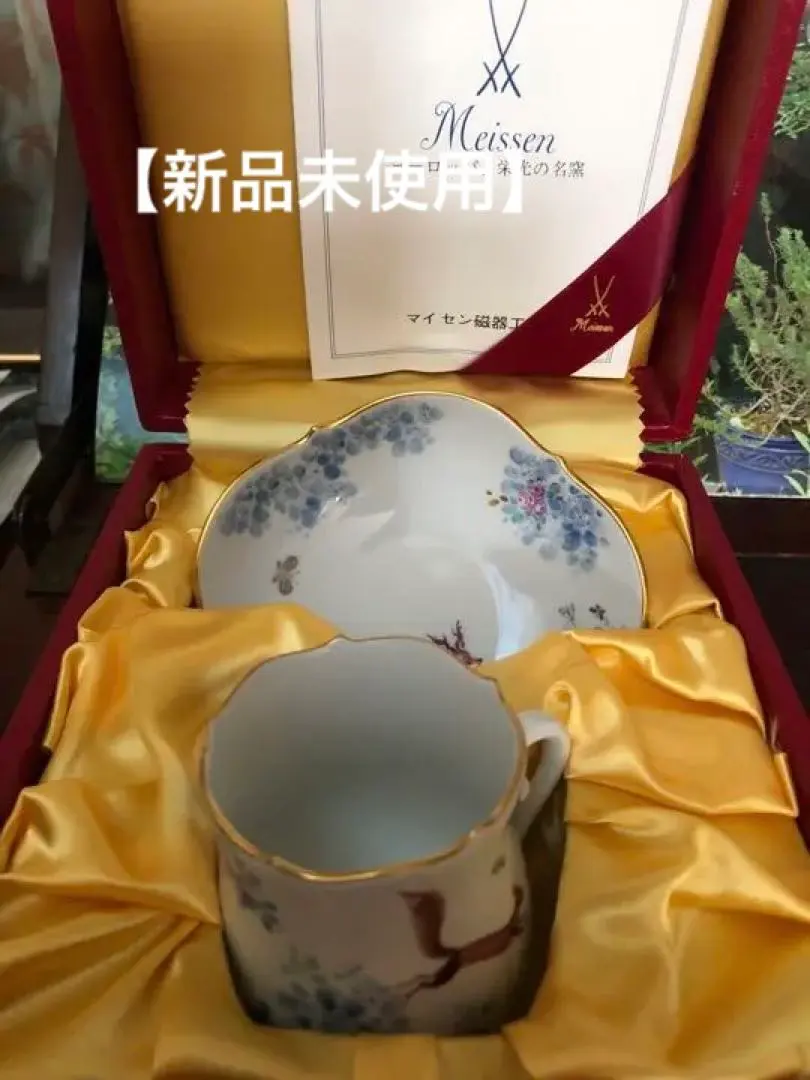 2026年最新】マイセン 真夏の夜の夢の人気アイテム - メルカリ