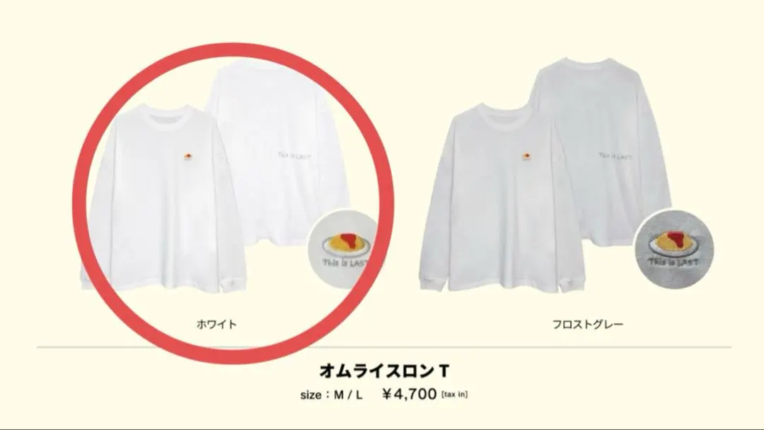 2026年最新】this is last tシャツの人気アイテム - メルカリ