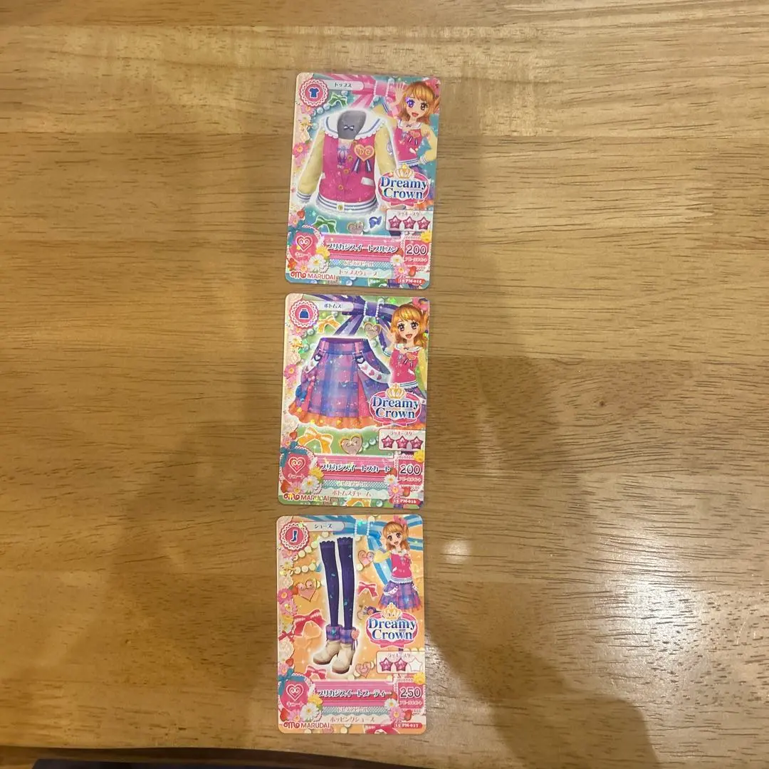 2026年最新】ブリカジの人気アイテム - メルカリ