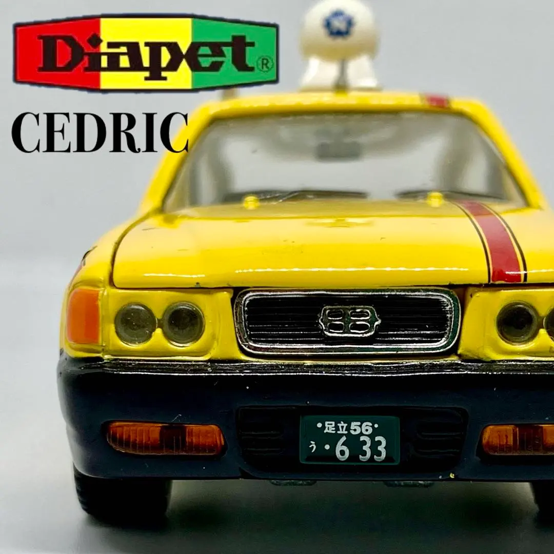 2026年最新】米沢ダイヤペットの人気アイテム - メルカリ