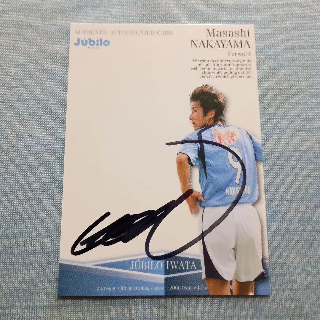 2026年最新】中山雅史 サインの人気アイテム - メルカリ