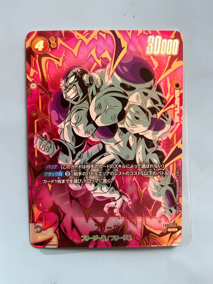 2026年最新】フリーザシークレットパラレルの人気アイテム - メルカリ