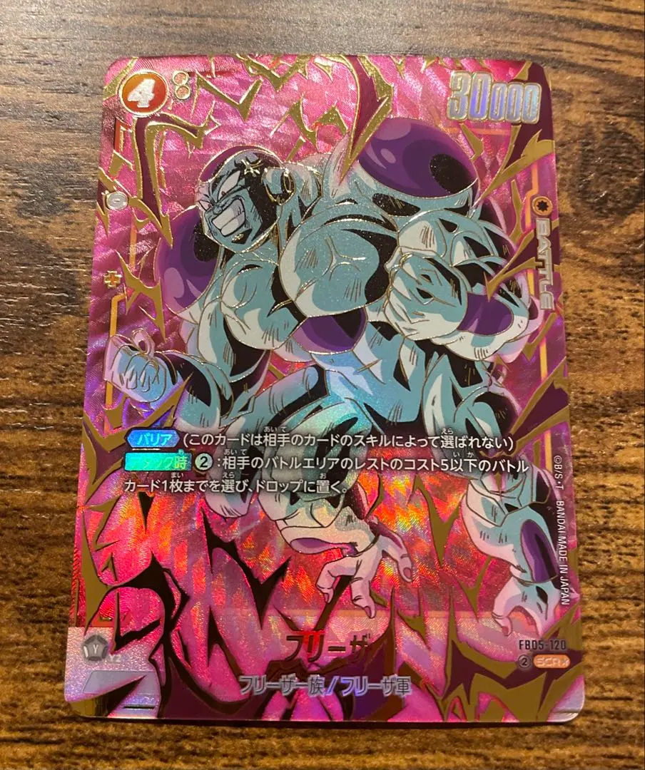 2026年最新】FB05-120の人気アイテム - メルカリ