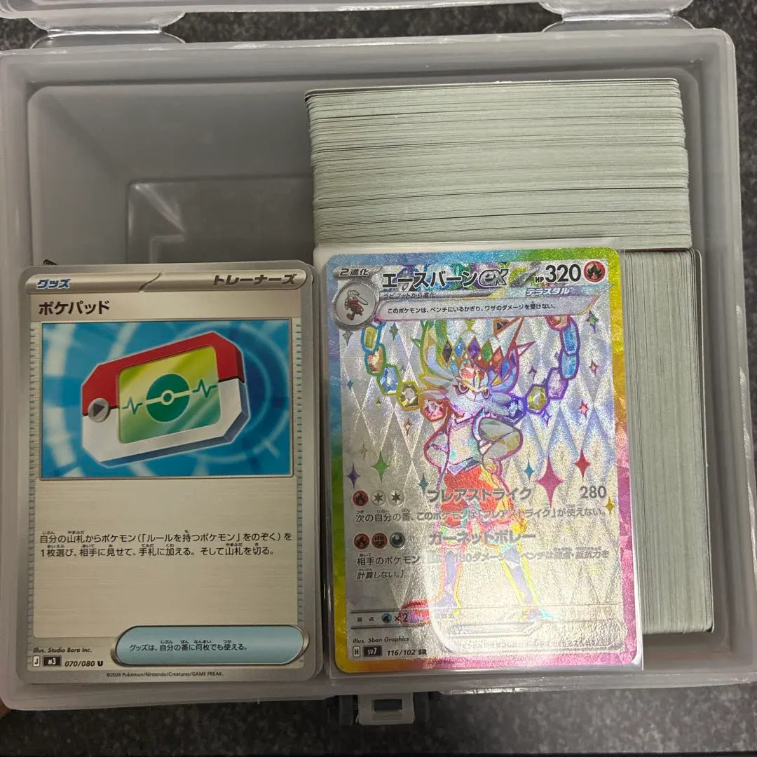 m82413803623_1.jpg?1771946860