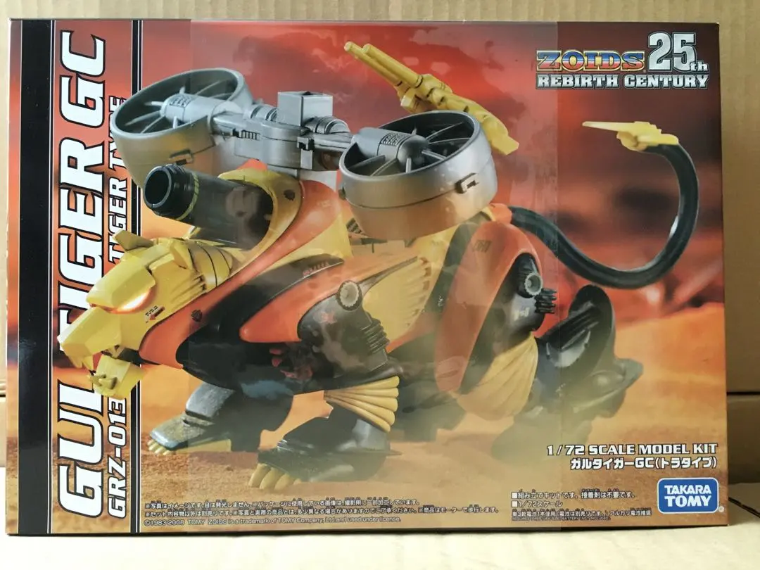 2026年最新】ゾイド ガル・タイガーの人気アイテム - メルカリ