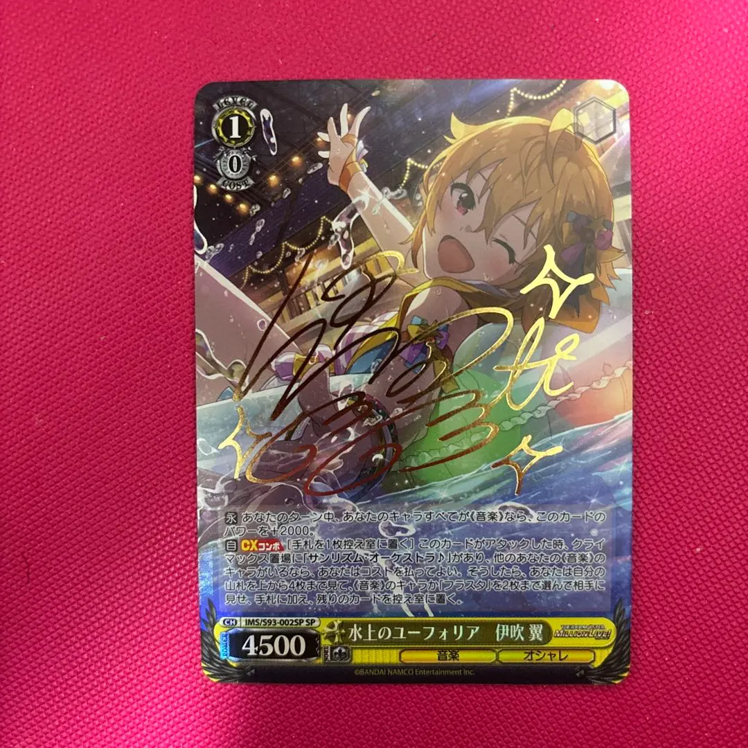 2026年最新】水上のユーフォリアの人気アイテム - メルカリ