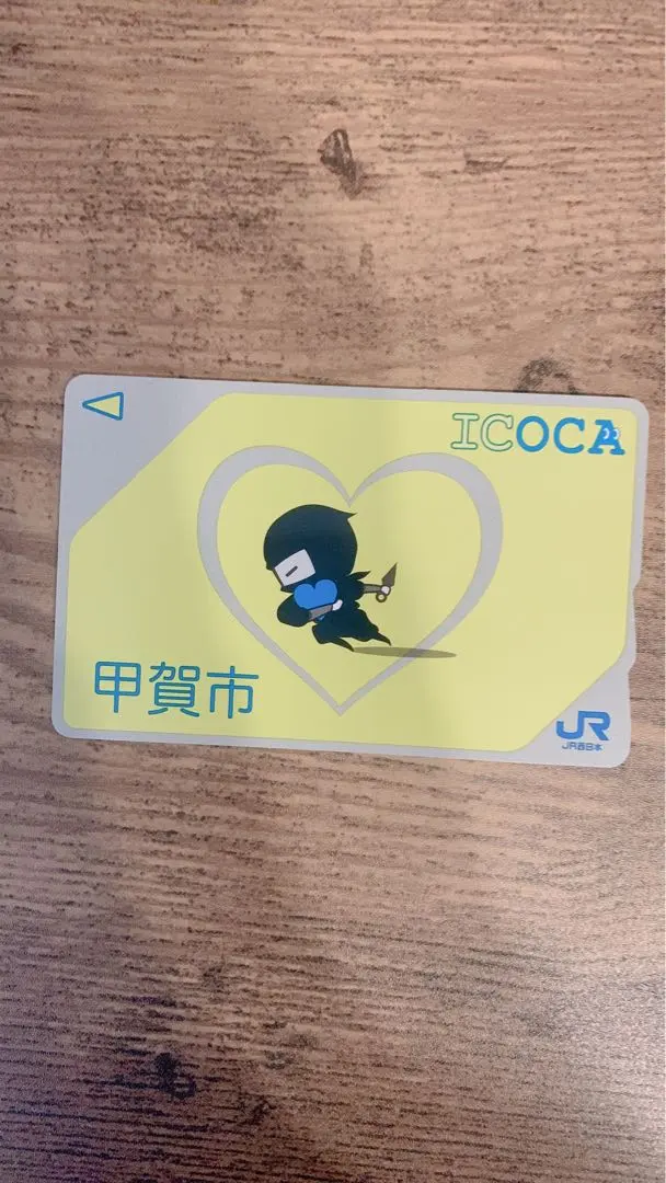 2026年最新】甲賀市 icocaの人気アイテム - メルカリ