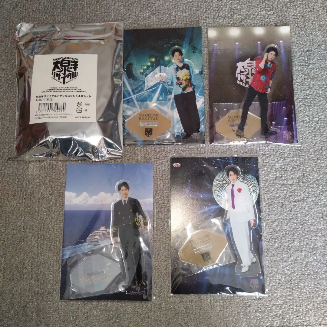 2026年最新】大泉洋 アクスタの人気アイテム - メルカリ