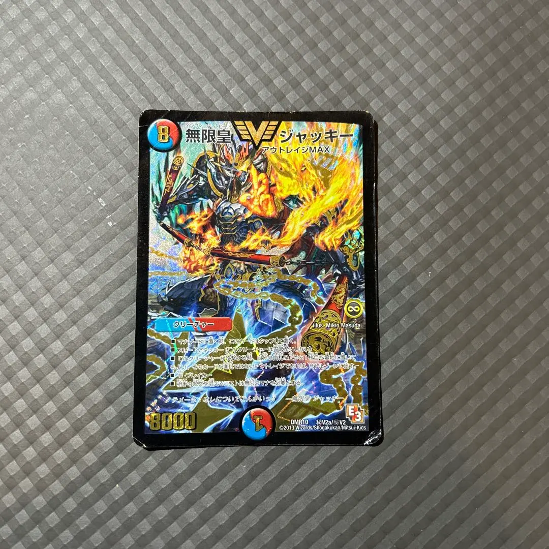 2026年最新】無限皇ジャッキー シクの人気アイテム - メルカリ