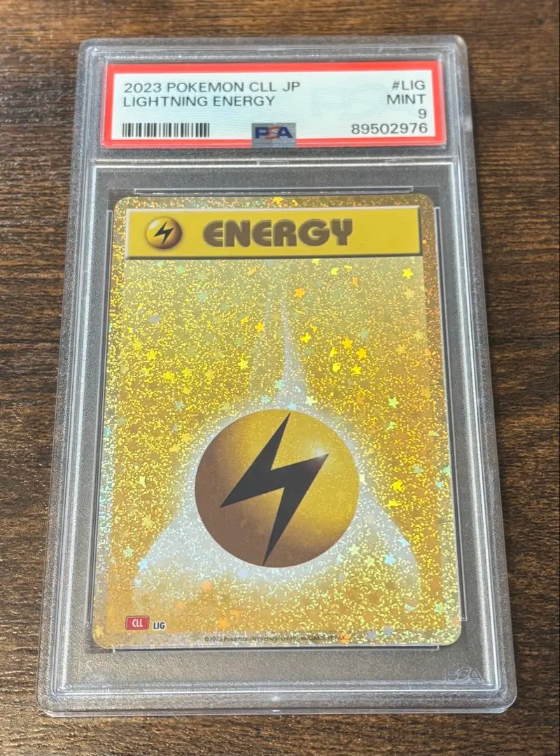 2026年最新】稲妻 プレイマットの人気アイテム - メルカリ