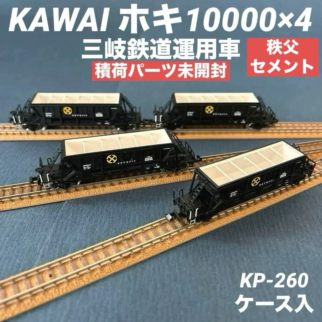 2026年最新】ホキ10000の人気アイテム - メルカリ