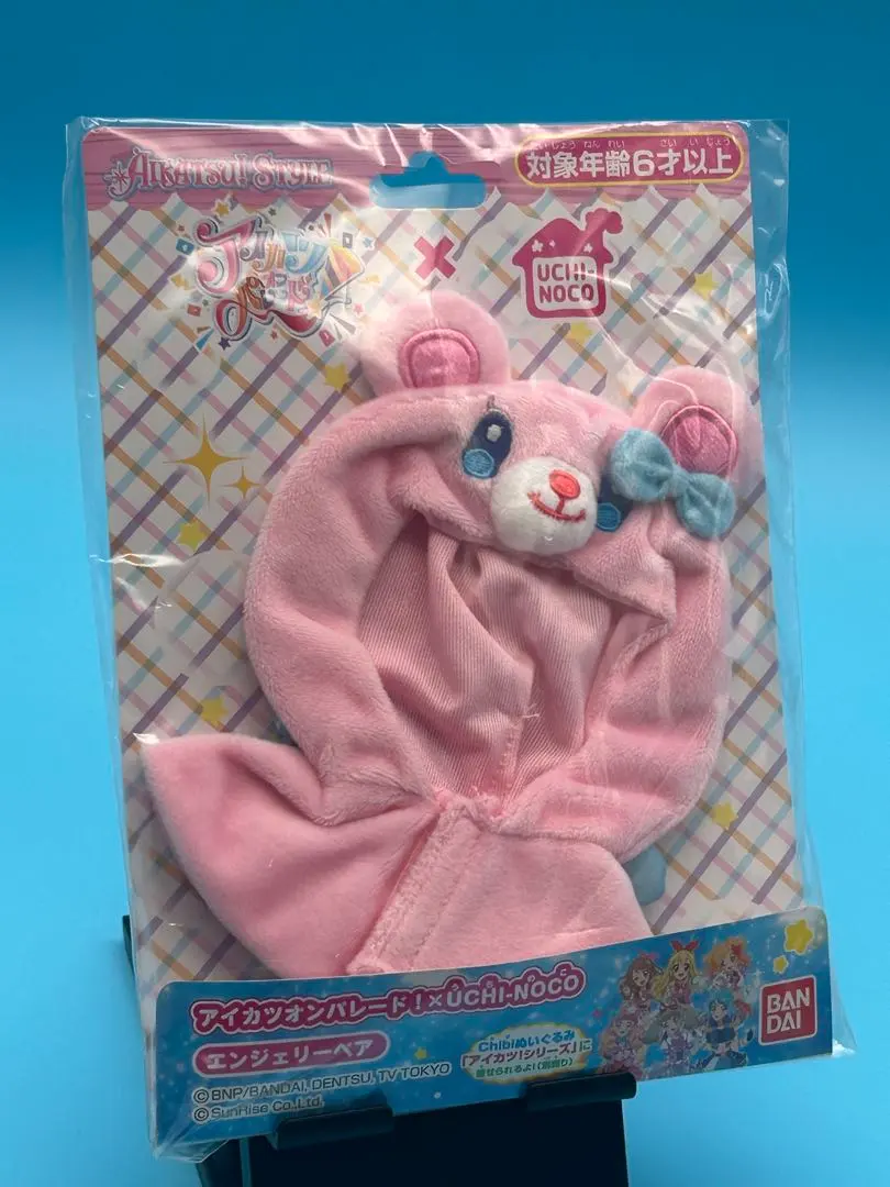 2026年最新】エンジェリーベア ぬいぐるみの人気アイテム - メルカリ