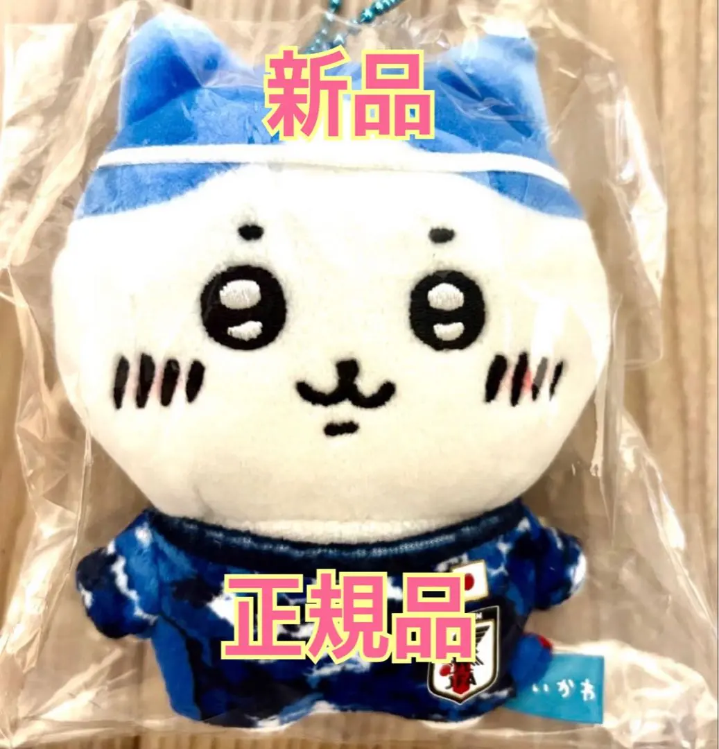 2026年最新】ちいかわ_サッカー日本代表の人気アイテム - メルカリ