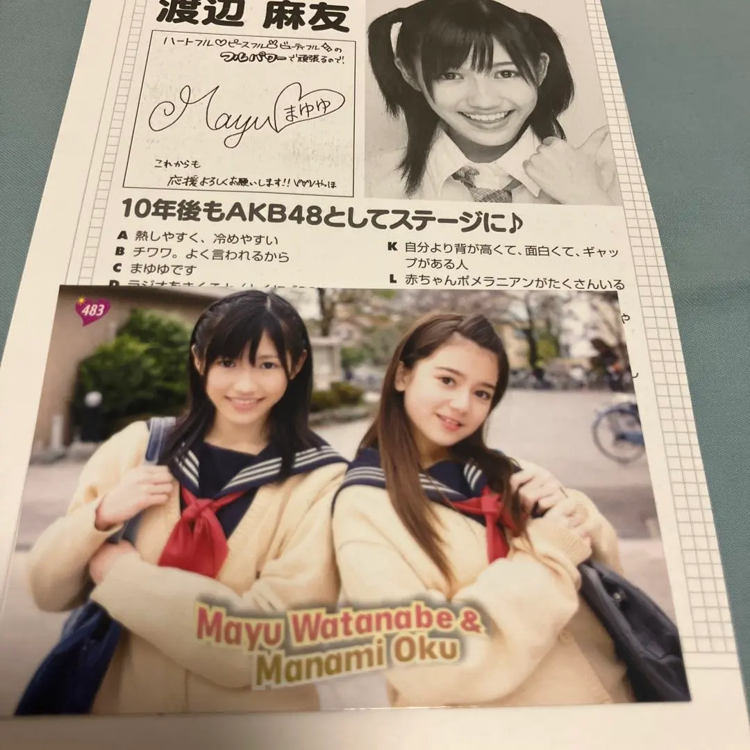 2026年最新】まゆゆトレカの人気アイテム - メルカリ