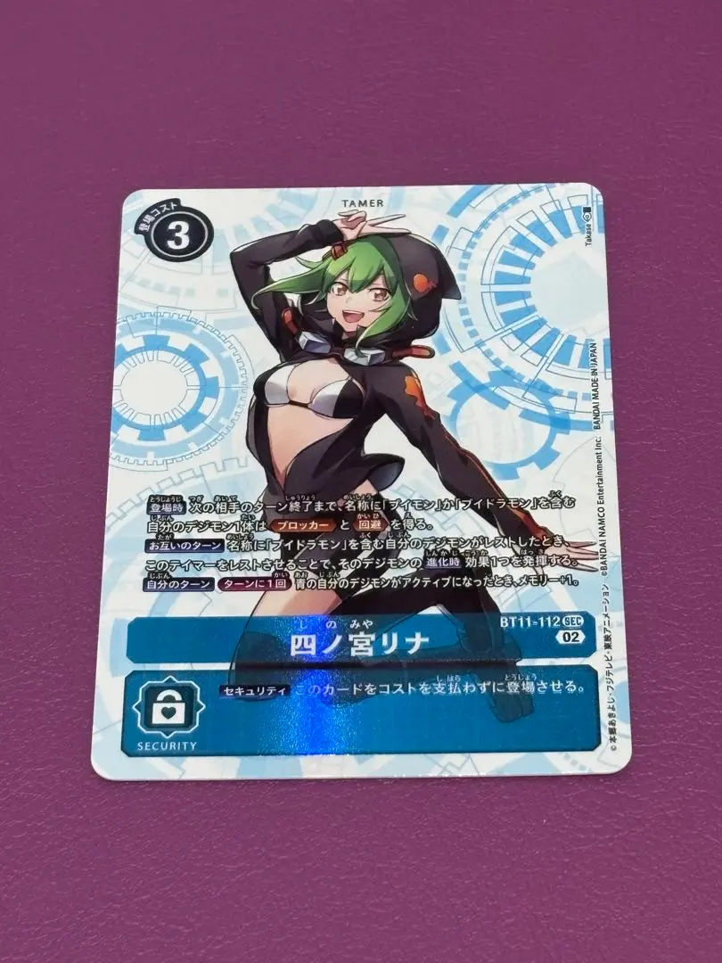 2026年最新】四ノ宮リナの人気アイテム - メルカリ