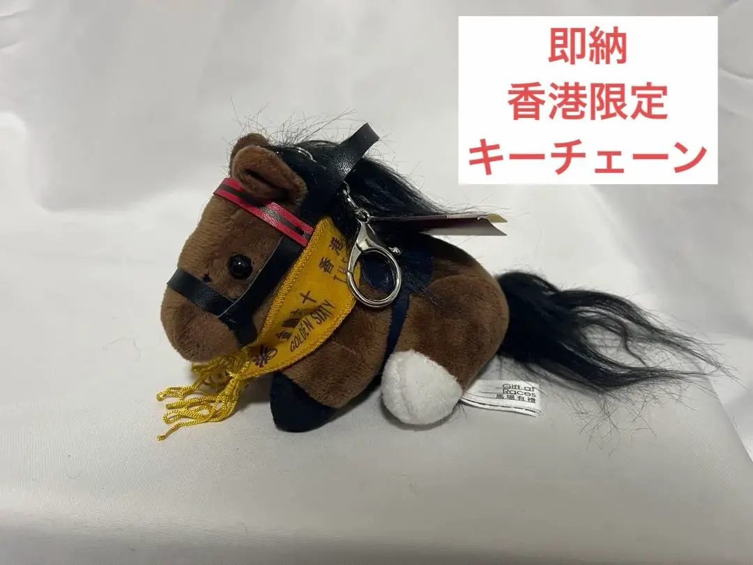 2026年最新】ゴールデンシックスティ 馬の人気アイテム - メルカリ