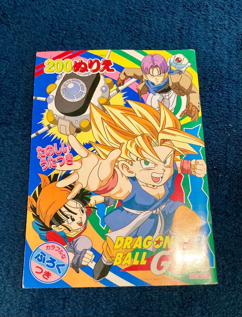 2026年最新】200 ドラゴンボールGT カードダスの人気アイテム - メルカリ