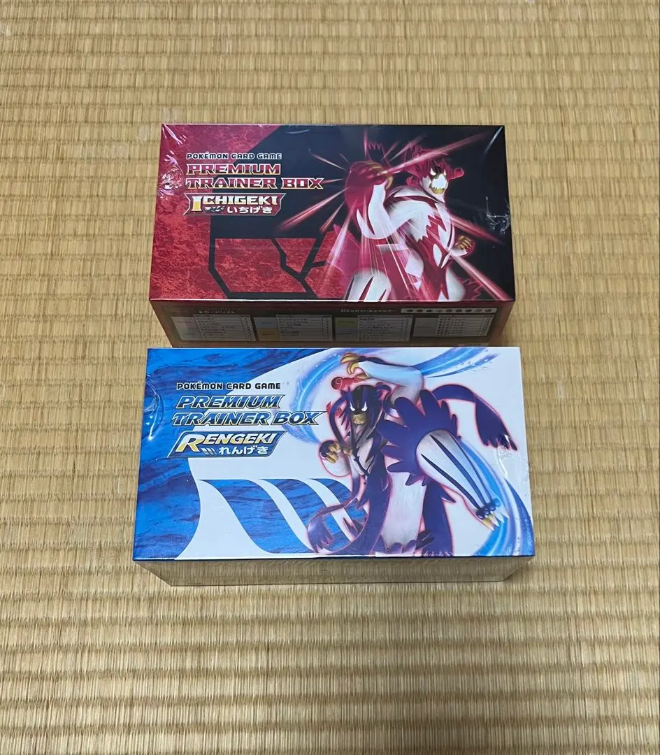 2026年最新】プレミアムトレーナーボックス れんげきの人気アイテム