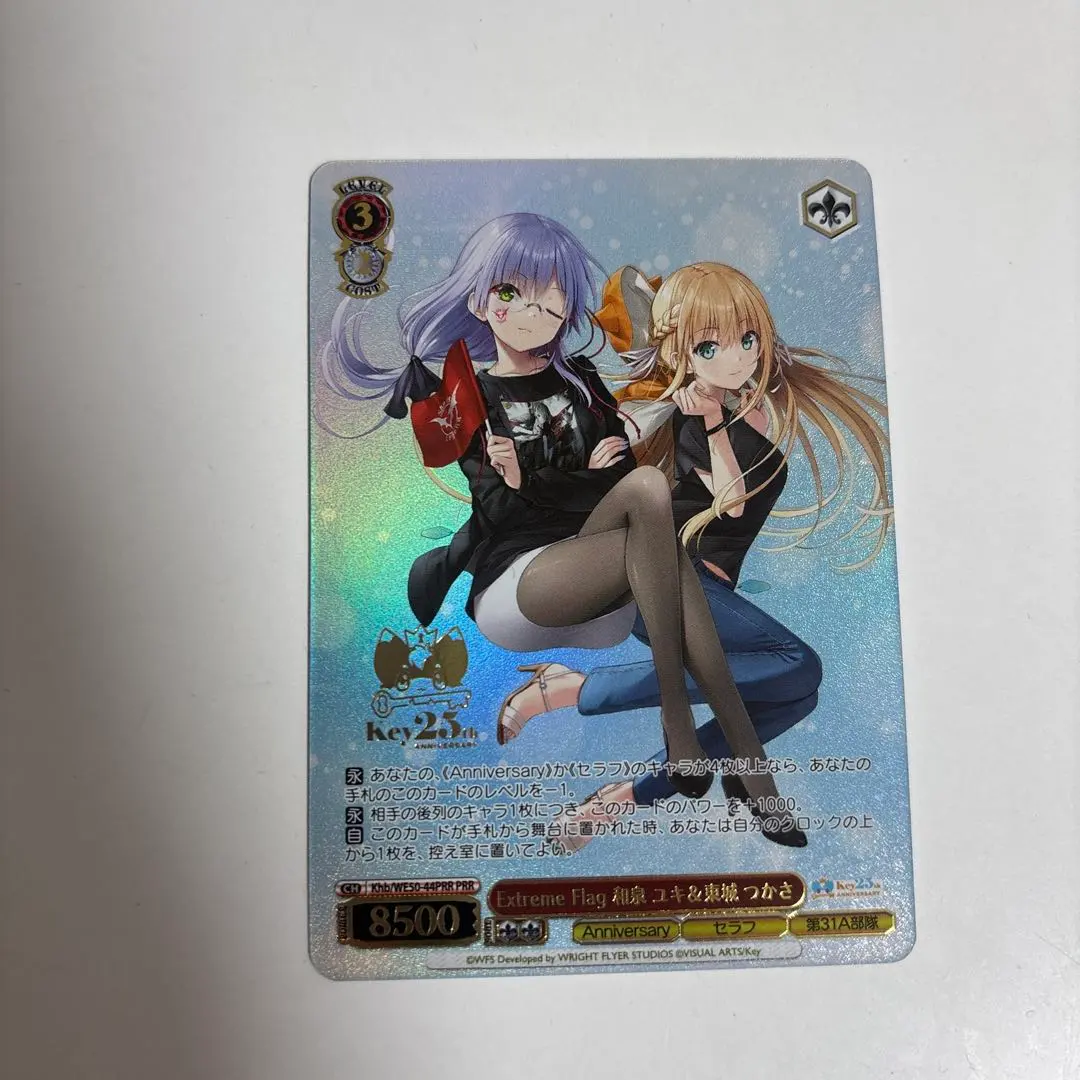 2026年最新】東城つかさ ヴァイスの人気アイテム - メルカリ