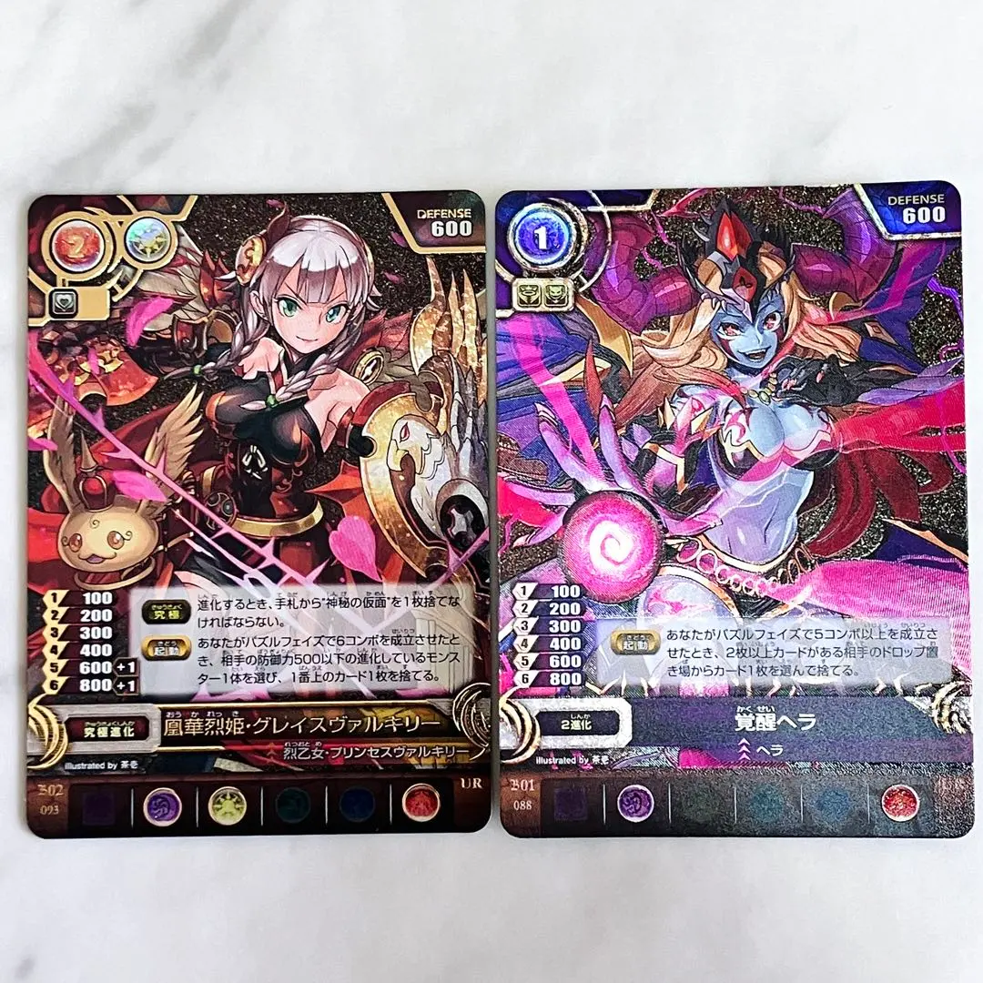 2026年最新】パズドラTCG ヴァルキリーの人気アイテム - メルカリ