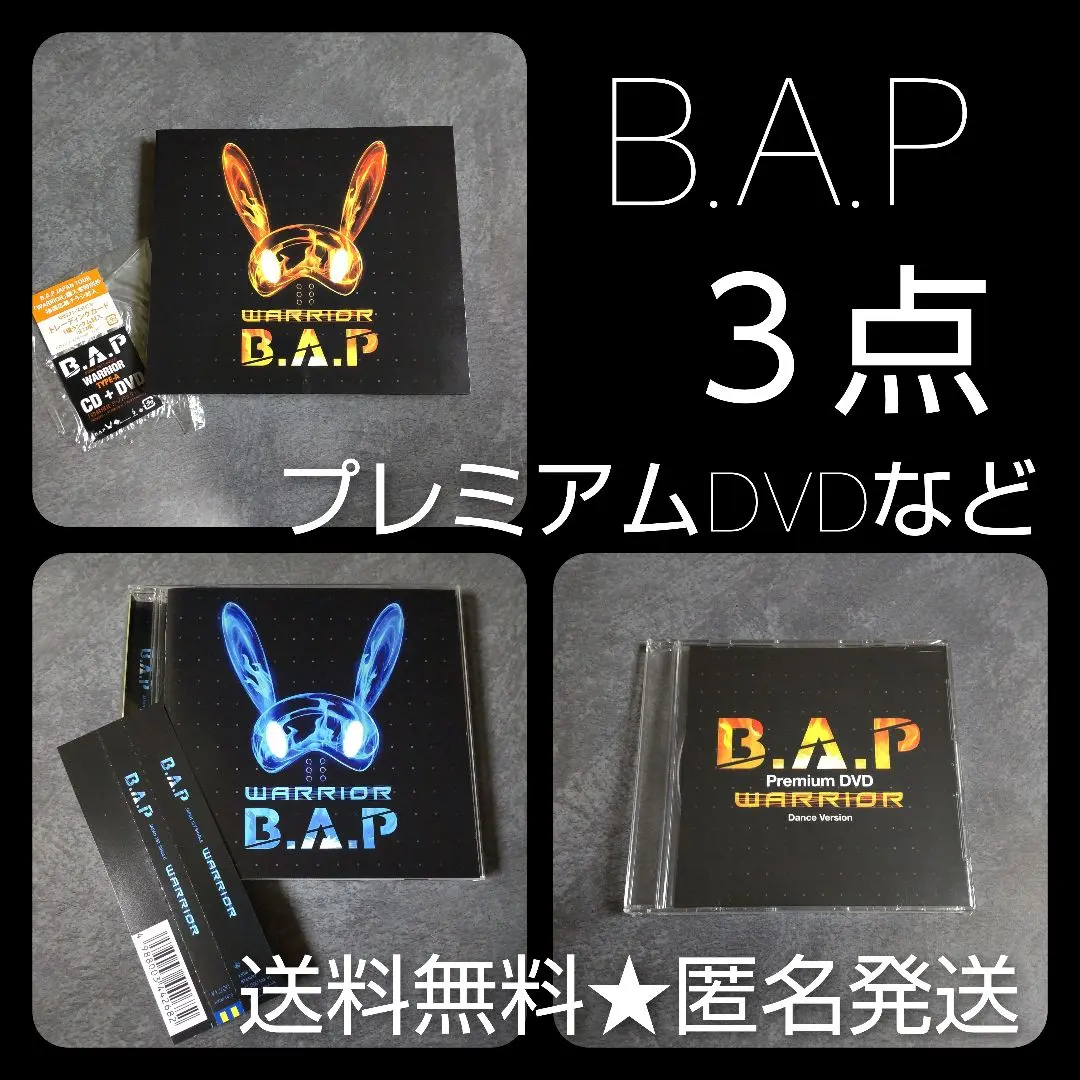 2026年最新】b.a.p ヨンジェ トレカの人気アイテム - メルカリ