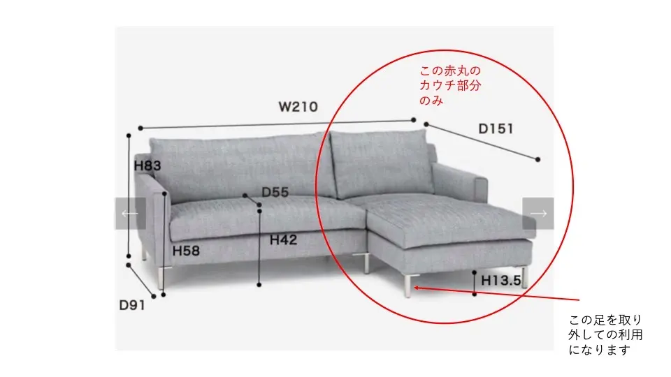 2026年最新】actus ソファーカバーの人気アイテム - メルカリ