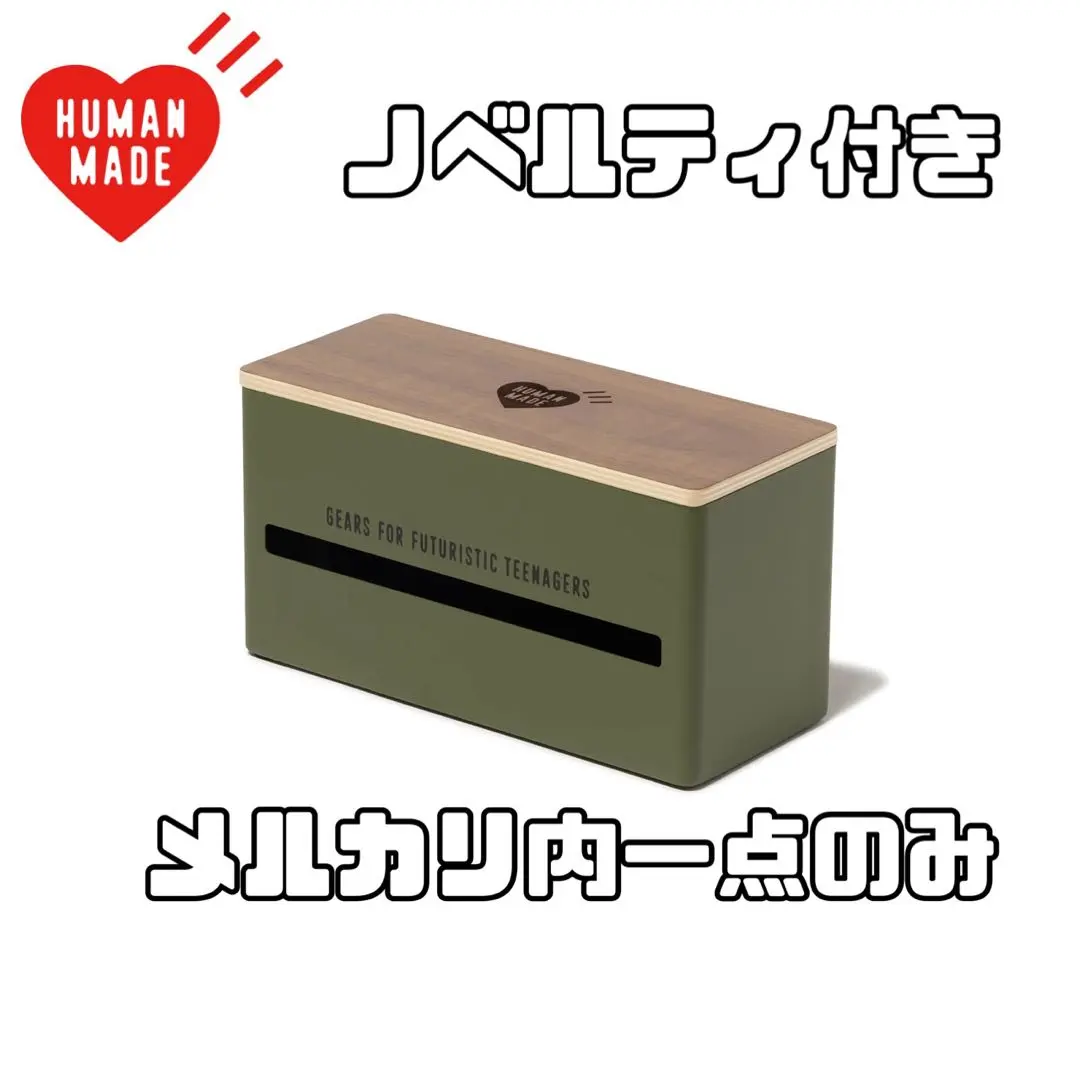 2026年最新】human made tissueの人気アイテム - メルカリ