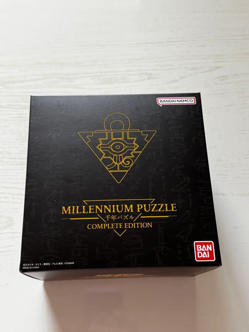 2026年最新】千年パズル complete editionの人気アイテム - メルカリ